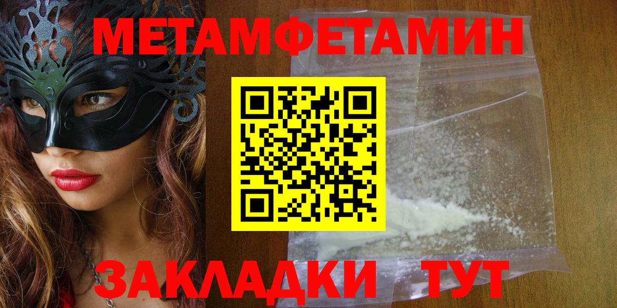 Амфетамин Розовый  Amphetamine  АМФЕТАМИН  Славгород  Вход с VPN 