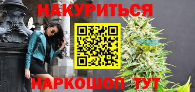 мяу мяу кристалл Нальчик