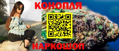 наркотики Наро-Фоминск