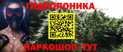 мяу мяу кристалл Можайск