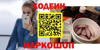мяу мяу кристалл Можайск