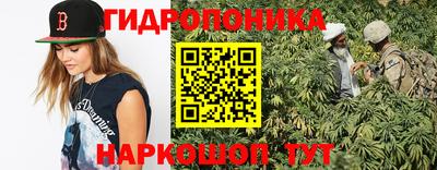 мяу мяу кристалл Можайск