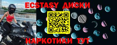 мяу мяу кристалл Можайск