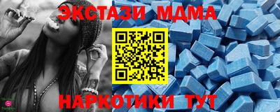 мяу мяу кристалл Можайск