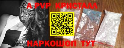 наркотики Наро-Фоминск