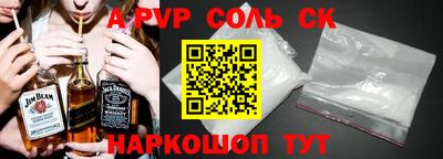 меф Моздок