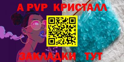 меф Моздок