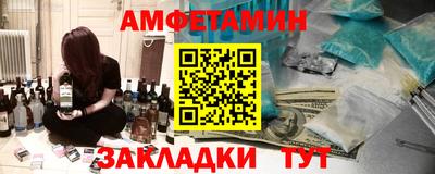 меф Моздок