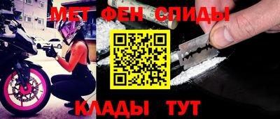 меф Моздок