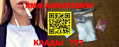 меф Моздок
