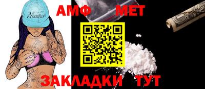 меф Моздок