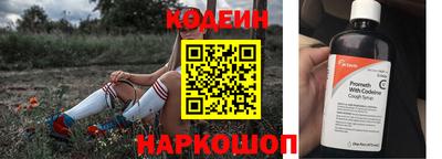 мяу мяу кристалл Можайск