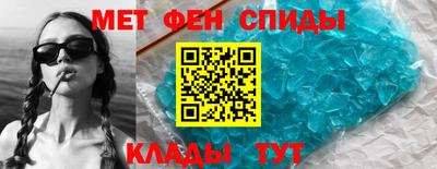 мяу мяу кристалл Можайск