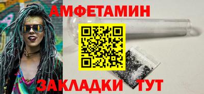 меф Моздок