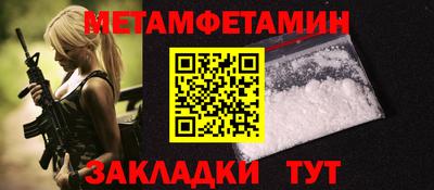 мяу мяу кристалл Можайск
