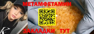 наркотики Наро-Фоминск