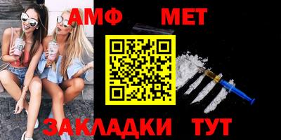 мяу мяу кристалл Можайск