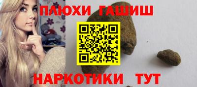 мяу мяу кристалл Можайск