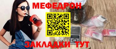наркотики Наро-Фоминск
