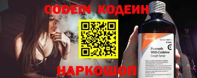 мяу мяу кристалл Можайск