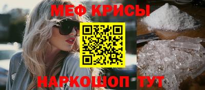 наркотики Наро-Фоминск