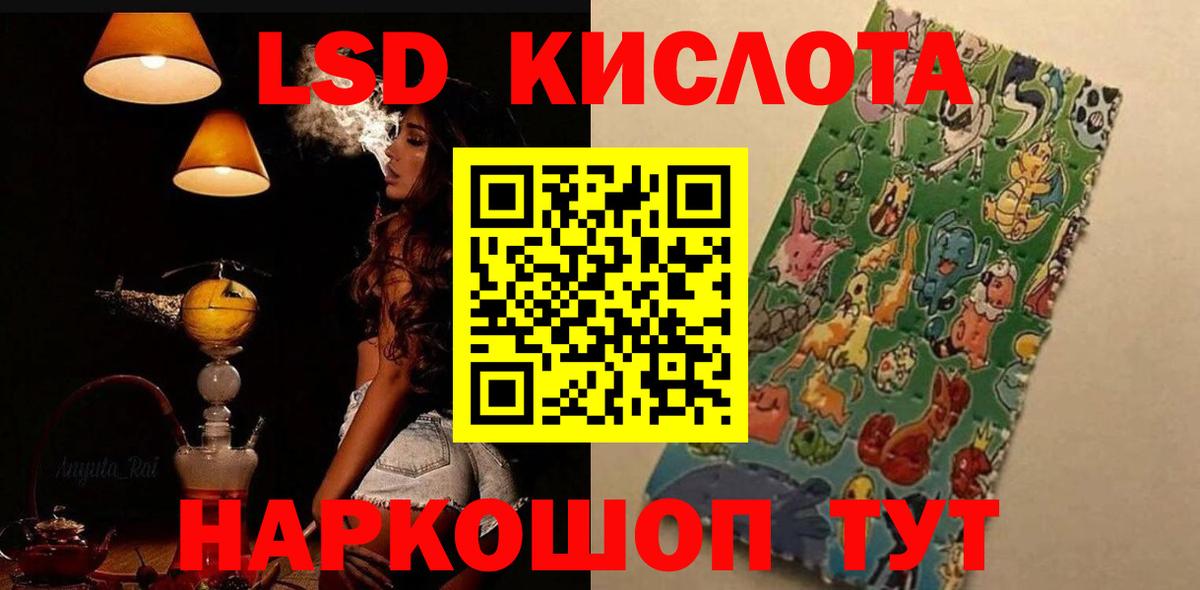 Славгород  ЛСД экстази кислота  Лсд 25 экстази  Лсд 25 экстази кислота  Вход с VPN 