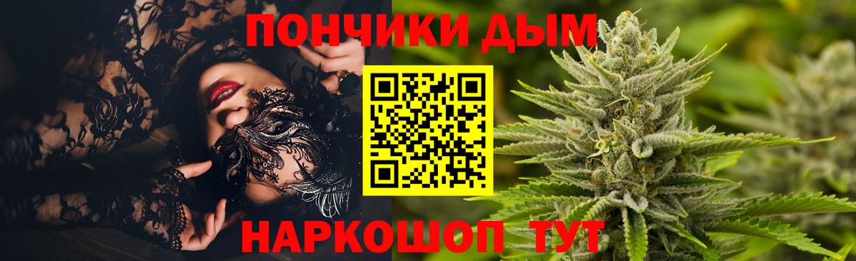 Конопля MAZAR  Вход с VPN  Каннабис AK-47  Каннабис конопля  Славгород 